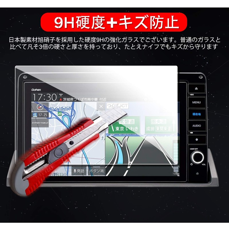 ruiya Tempered Glass New Honda Odyssey VXU-227DYi VXU-217DYi Car Navigation
