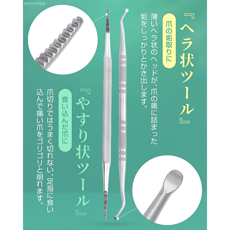 Nail Scatter & Nail File Care Set for Winding Nails