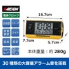 Seiko NR539Y Alarm Clock, Radio, Digital, Loud Pyxis, Pixis, RAIDEN,