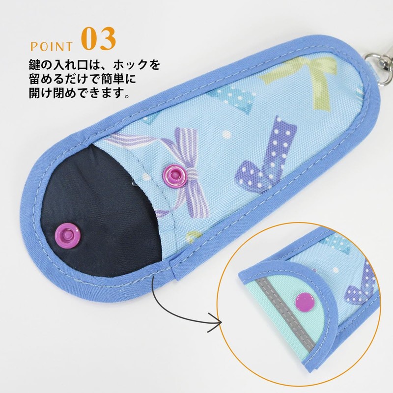 At First Key Case, Key Case Holder, Reel Included, School