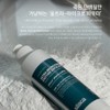 Silisca Enzyme Enzyme Cleanser 75g Sensitive pores and dead skin