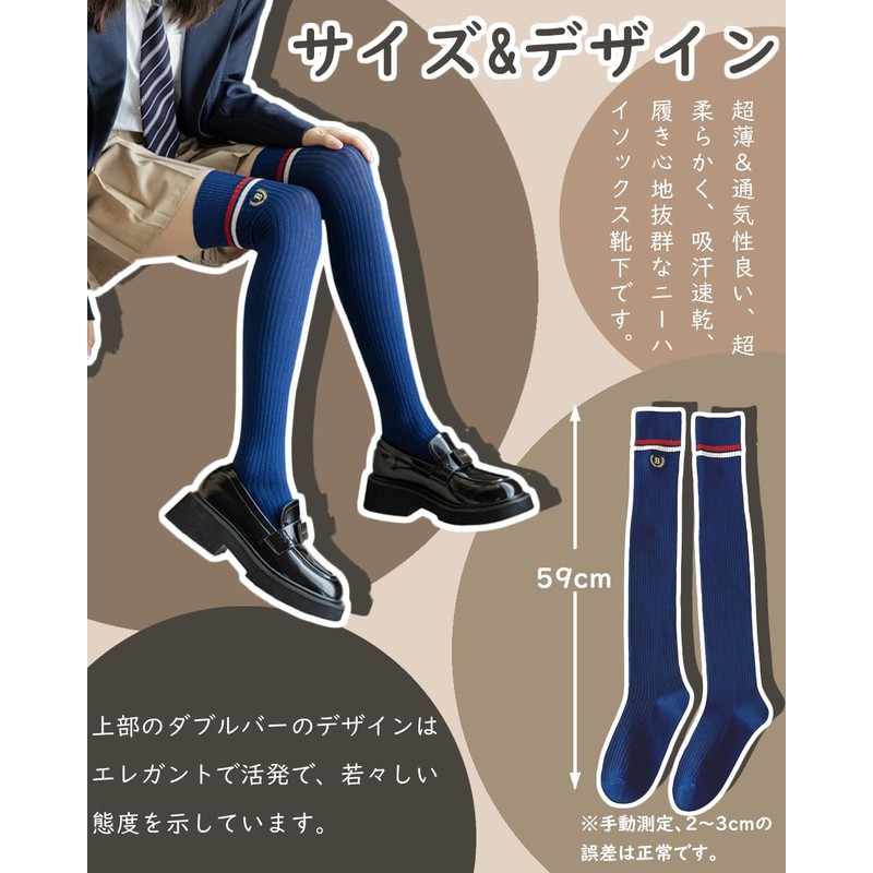 Ekieta High Socks, Women's Knee-High Socks, Cotton, Beautifies Legs, Compression,