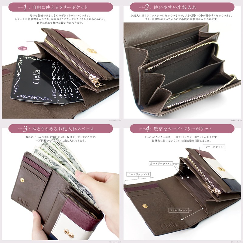Clelia Riberte Series CL-17075 Women's Folding Wallet, Large Capacity, Bi-Fold,