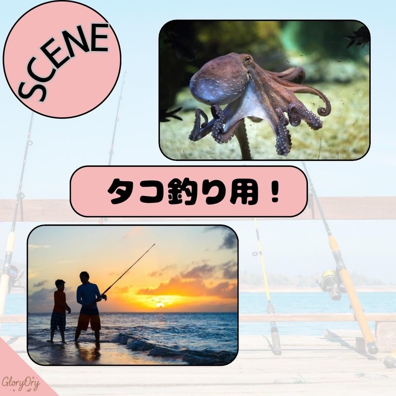 【GloryOry】タコエギスナップ 強度 40kg エギスナップ タコエギ タコ釣り タコ 蛸 仕掛け ダブル