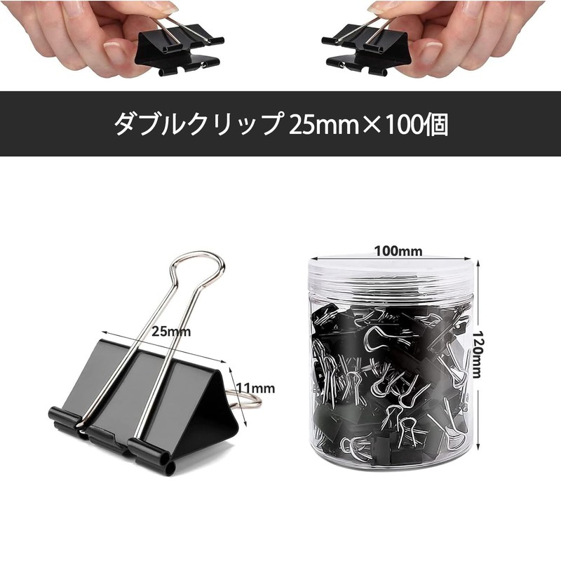 25mm Double Clips Black 100 Pieces Office Supplies Document Organizer