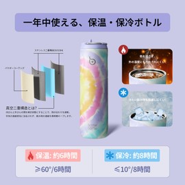 BOTTLE BOTTLE Water Bottle, 25.4 fl oz (0.75 L), Large Capacity, Straw Included, Direct Drinking, Heat Insulated, Vacuum Insulated, For Kids and Adults, Includes Handle, Stylish, 25.4 fl oz (750 ml