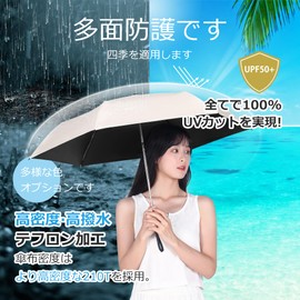 日傘 UVカット率 100% 完全遮光 超軽量 125g 兼用雨傘 折りたたみ傘 UPF50+ 晴雨兼用 折り畳み 紫外線遮断 遮熱 耐風撥水 コンパクト 日焼け防止 熱中症対策 携帯便利 ギフト プレゼント
