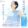 ファイン 1兆個の乳酸菌 Prime 乳酸菌(殺菌) 植物発酵エキス末 国内生産 30日分 (1日1粒 /30粒入)