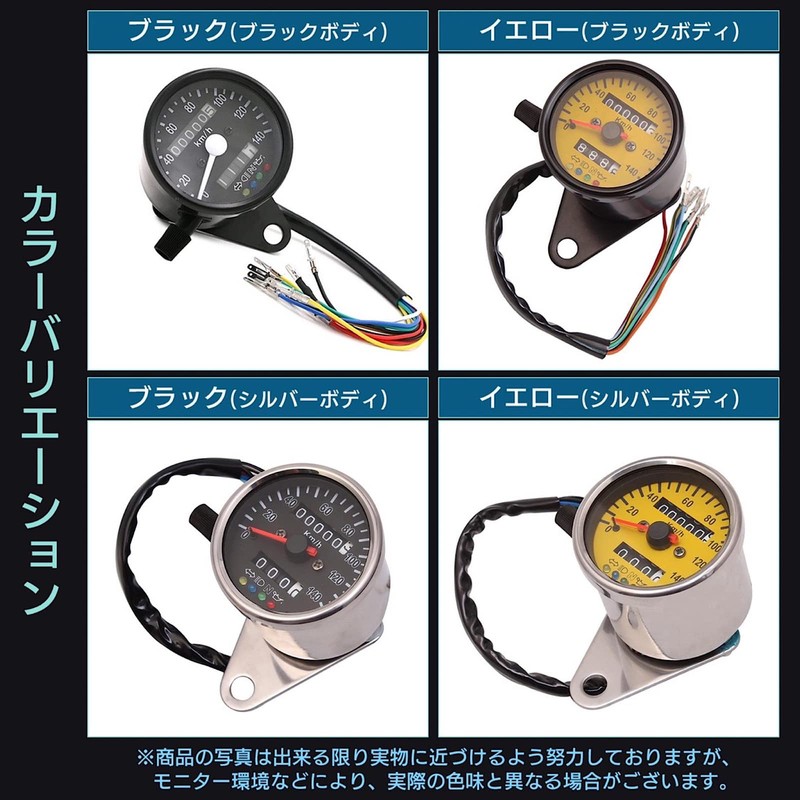 Meliore Mechanical LED Mini Speedometer 140km 140km Bike Trip Meter