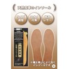Columbus Made of Tochigi Leather, Moisture Absorbent, Fits Your Feet,