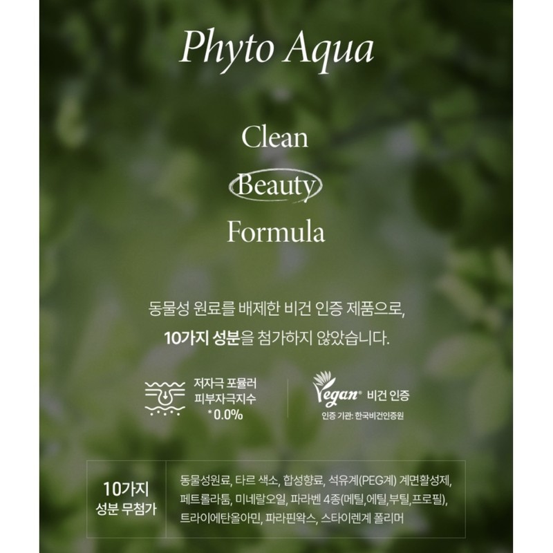 Beyond Phyto Aqua Toner 145ml Moisture Skin / 비욘드 피토