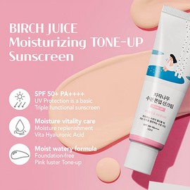 ROUND LAB [ROUND LAB]*renewal* Birch Moisture Tone-Up Sunscreen 50ml