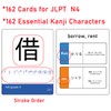 242 Basic Japanese Kanji Flash Cards (JLPT N4 & N5)
