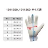 uhlsport Futsal GK Keeper Gloves FUTSAL Soft Half Negative 1011359