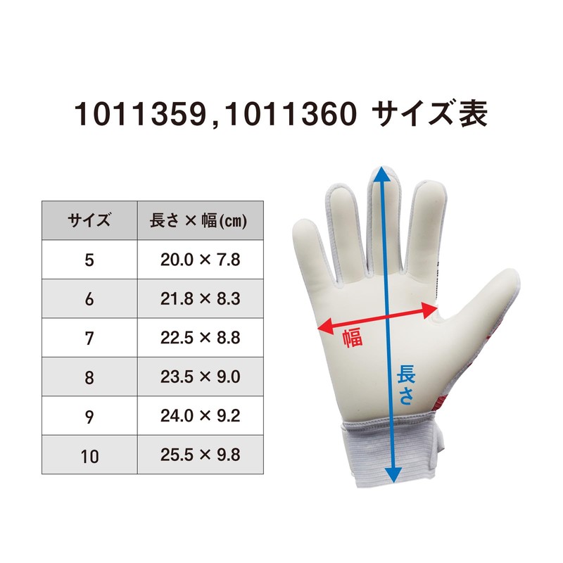 uhlsport Futsal GK Keeper Gloves FUTSAL Soft Half Negative 1011359
