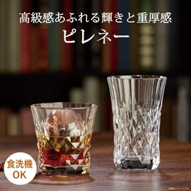 Pyrenees Pair Tumbler Set