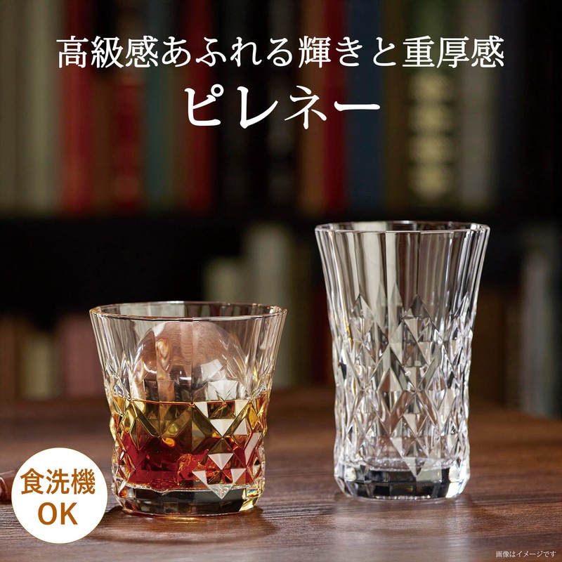 Pyrenees Pair Tumbler Set