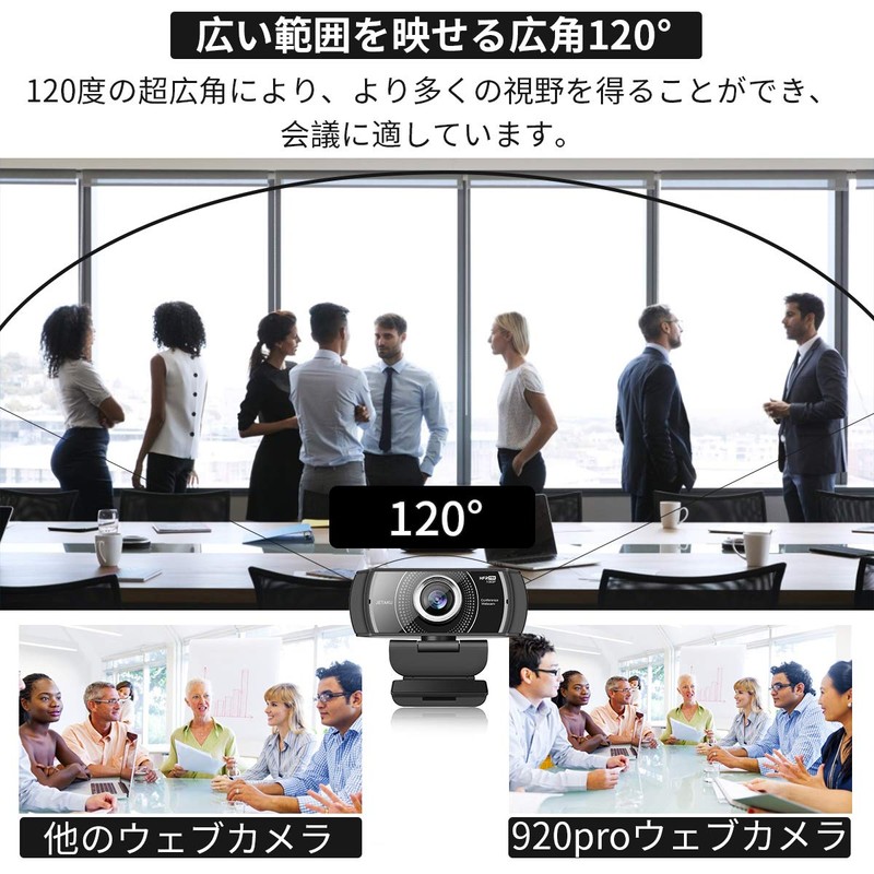 Webcam Full HD 1080P 60FPS Webcam 120° Wide Angle Microphone