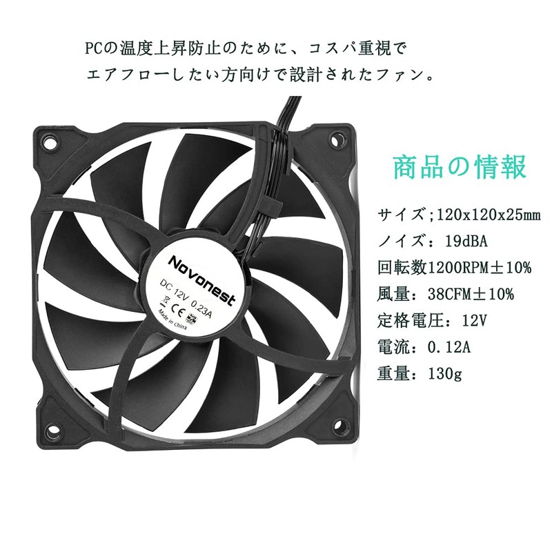 UpHere 120mm PC Case Fan, Quiet Model, 1.0 inch (25