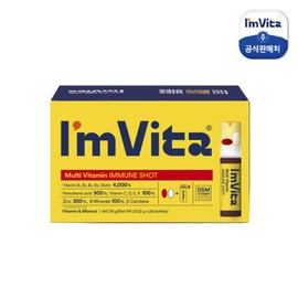 I'm Vita (현대홈쇼핑)(종근당건강) 아임비타 이뮨샷 1박스(28병) (Hyundai Home Shopping) (Jongkundang Health) I'm Vita Immune Shot 1 Box (28 Bottles)