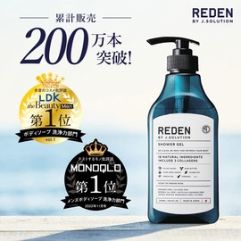 Reden Body Soap 16.9 fl oz (500 ml)