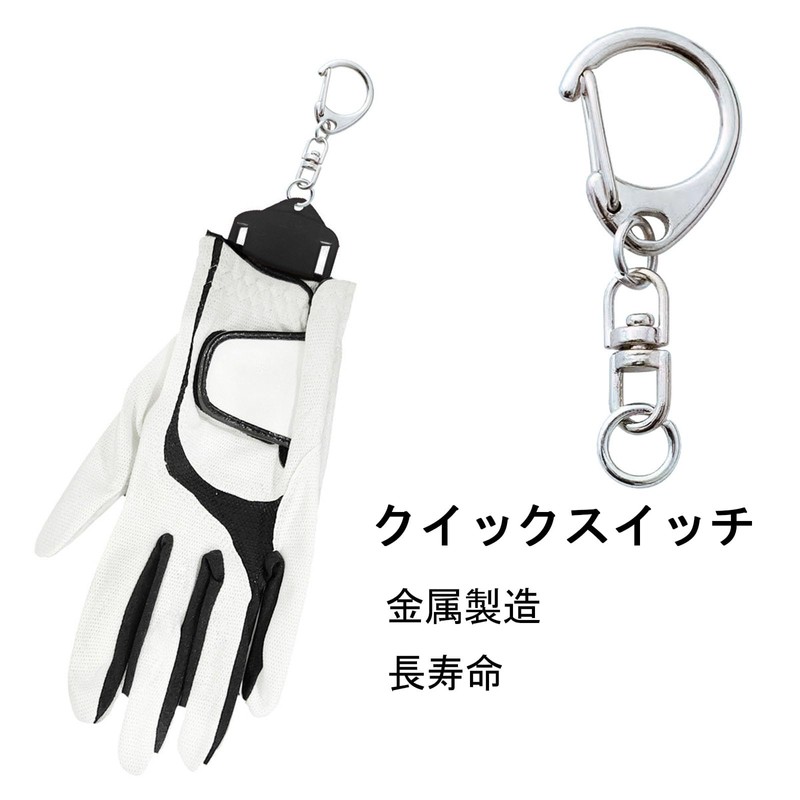 Golf Glove Holder, Set of 2, Golf Glove Hanger Hanger,