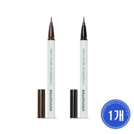 Innisfree Powerproof Brush Liner 0.6g / 이니스프리 파워프루프 브러시 라이너 0.6g