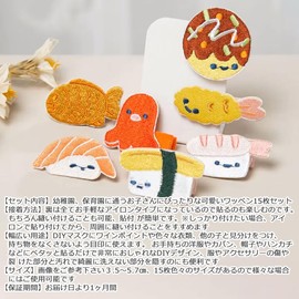 Audiofan Patch Applique Iron Patch Mini Embroidery Iron On Patch Small Size Craft Boys Girls Cute Stylish Cute Kindergarten Kindergarten Nursery Elementary School Sushi Set of 15