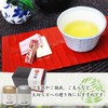 Retirement Gift Set, Ureshino Tea, Green Tea, Brown Rice Tea,