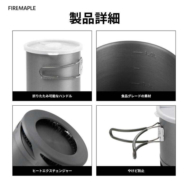 Fire-Maple FMC-XK6 Camping Cooker, 33.8 fl oz (1 L), Aluminum