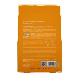 Bultinat Shoe Partner 메디힐 아이패치 집중보습 EGT 에센스겔 아이필 패치 5회용 2개 MediHeal Eye Patch Intensive Moisturizing EGT Essence Gel Eye Fill Patch 5 Uses 2 Packs [Mediheal EGT Essence Gel Eye Patch]