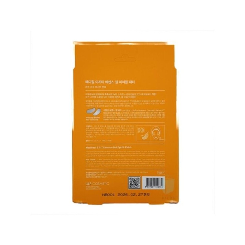 Bultinat Shoe Partner 메디힐 아이패치 집중보습 EGT 에센스겔 아이필 패치