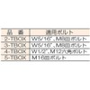 daiken No. 2 Door Hanger for Ceiling 継受 Under #
