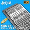Model Kit Minus Circular Mold Etching Plate MX018 / 모식완조 마이너스 원형 몰드 에칭 플레이트 MX018