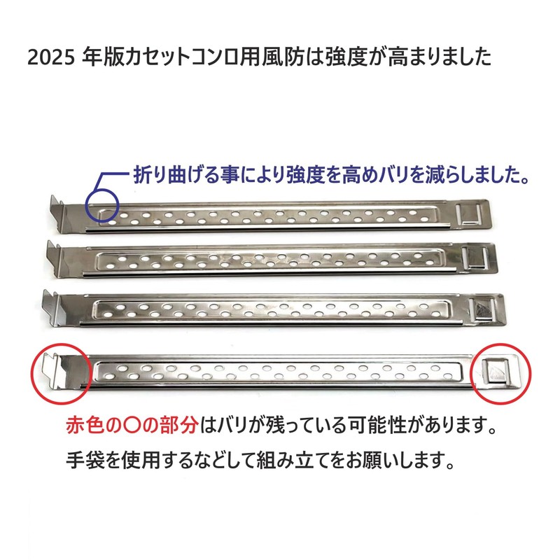 BLOOMSPIRITS Windshield, Camping, Cassette Stove, Windscreen, Outdoor Windshield, Emergency Windshield