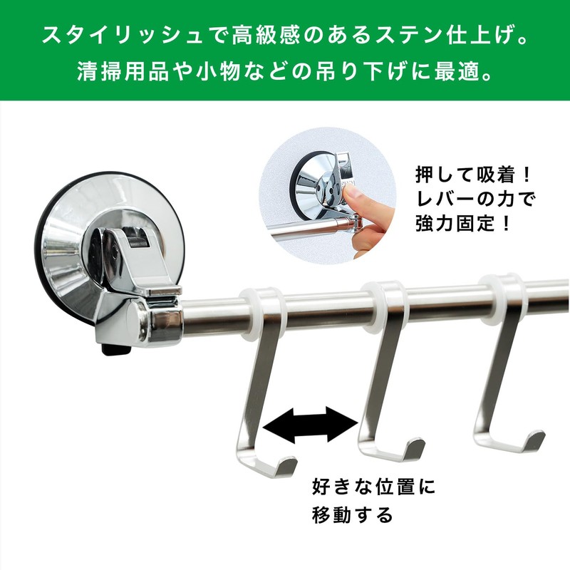 Lever Type Gel Suction Cup Towel Rack with 4 Hooks,
