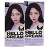 Mise-en-scène New Hello Cream Hair Dye 3CLB Cool Lavender Black x2 / 미쟝센 뉴 헬로크림 염색약 3CLB 쿨라벤더블랙 x2개