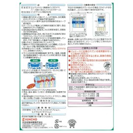 Gongon Aroma Closet 3 Pack Lime Soap Scent