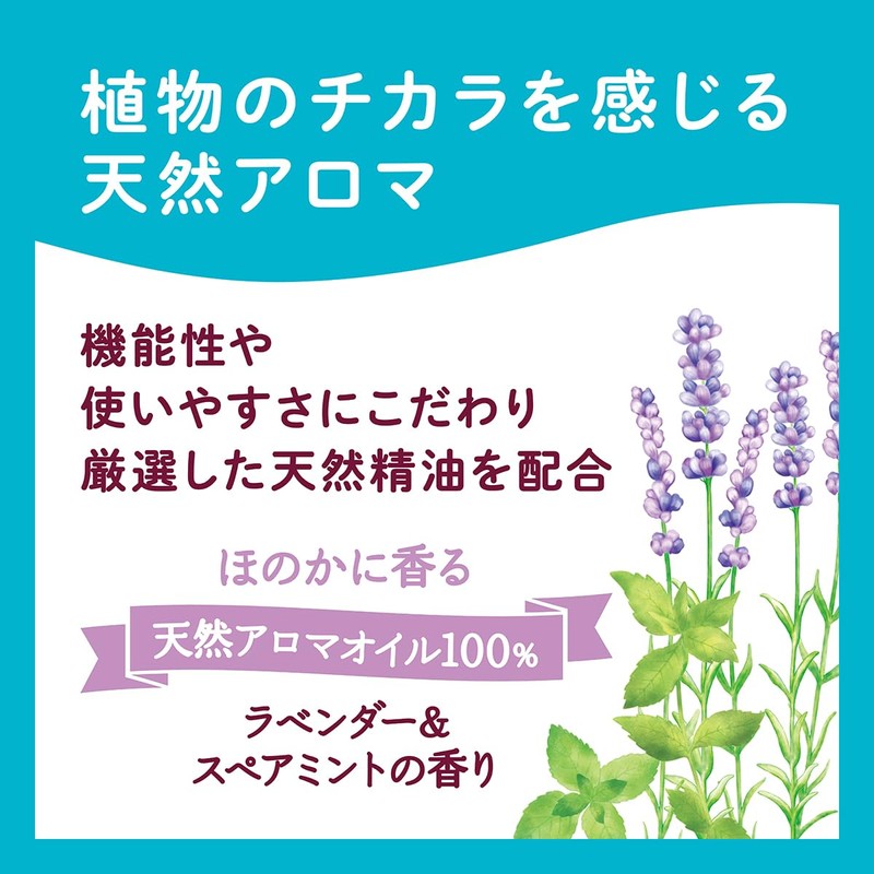 arau. Arau Oxygen Bleach 29.7 oz (850 g), Additive-free, Lavender