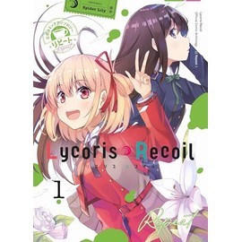 Lycoris Recoil: Repeat 01: Das Manga-Spin-Off des beliebten Anime!