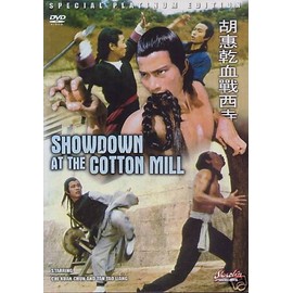 Showdown At The Cotton Mill -Hong Kong RARE Kung Fu Martial Arts Action--33F