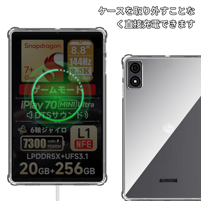 Compatible with ALLDOCUBE iPlay 70 Mini Ultra Case, Clear Cover,