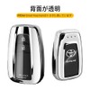 Smart Key Case, Keyless Entry, Made of Premium TPU Material,