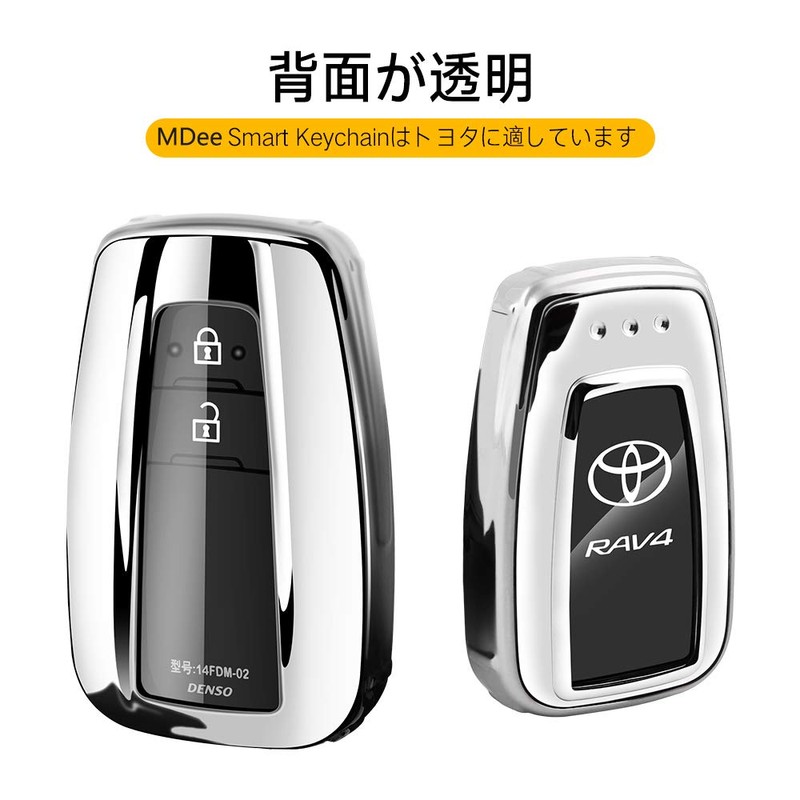 Smart Key Case, Keyless Entry, Made of Premium TPU Material,