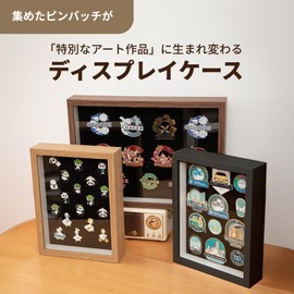 COZENTA Pin Batch Display Storage Case Wall Mounted Frame Wood Grain (Black, Inner Diameter 7.9 x 9.8 x 1.2 inches (20 x 25 x 3 cm)