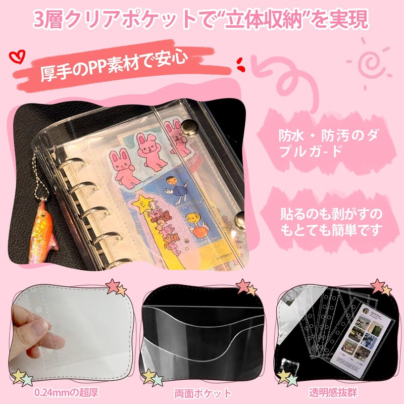Hohotoon Sealing Notebook, Plastan, Transparent, A7 Size, Mini Binder (20