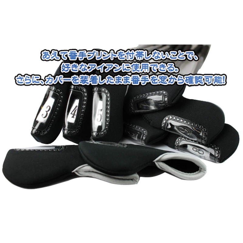 Hokushin Trading HTC Golf Headcover Black for Iron [1 piece]