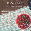 House of Rose Body Smoother CB (Canberry Compote Scent) 12.3