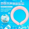 Neck Cooler Ice Neckband Cool Scarf BJ36 Free Size/Blue + PCM (130G) [28°C] 10ea