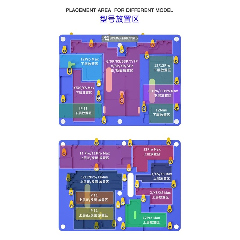 Mechanic MR12Max Logicboard PCB Holder Compatible with Phone 6S to